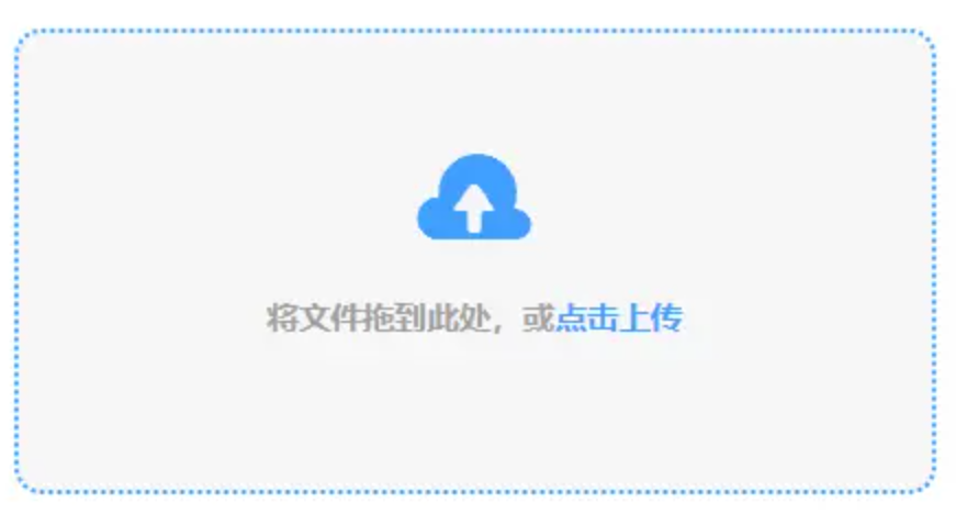开云官网登录入口特别版使用讲解 - 添加文件